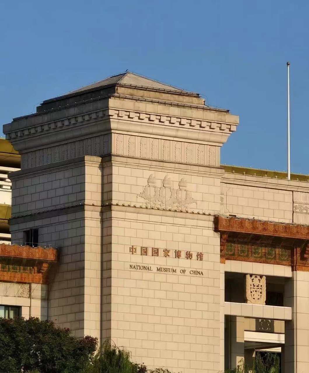 国家博物馆