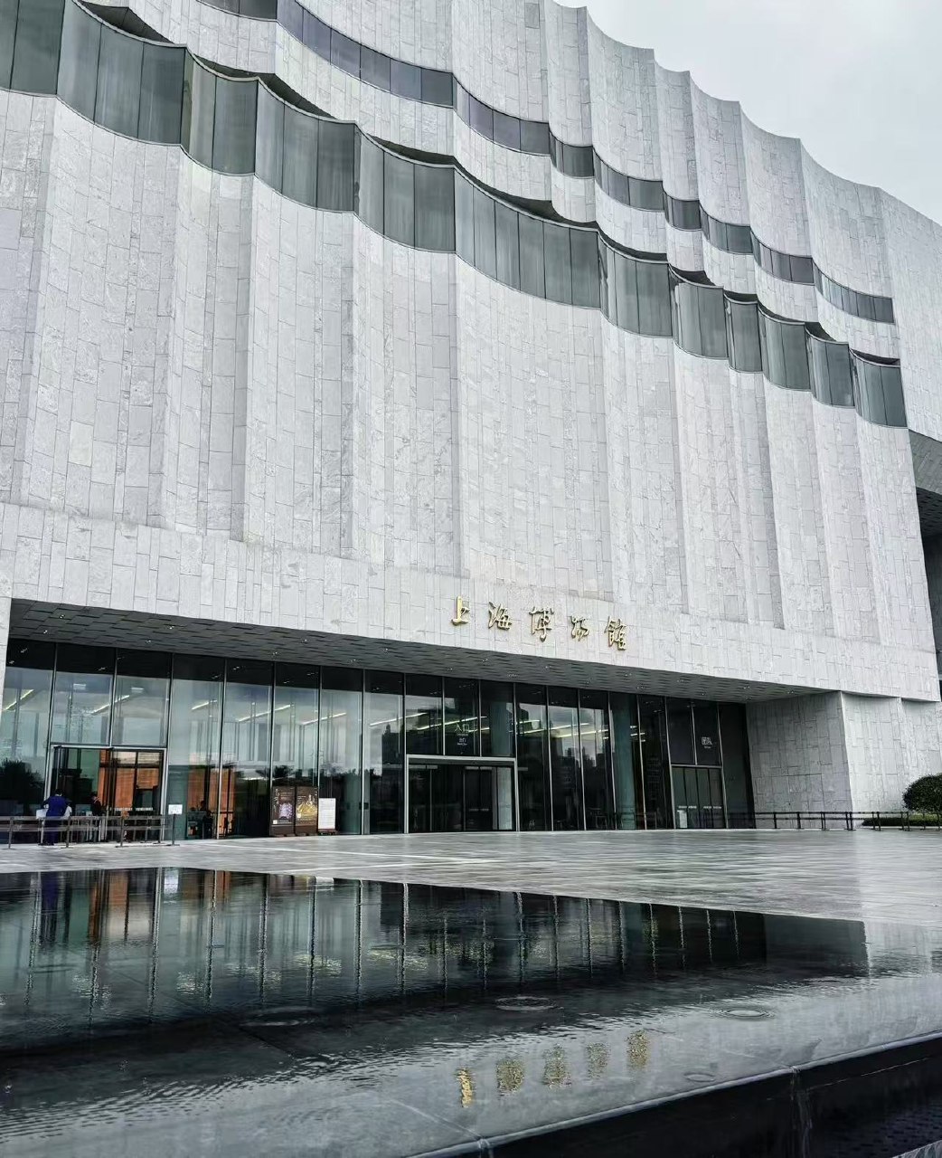 上海博物馆