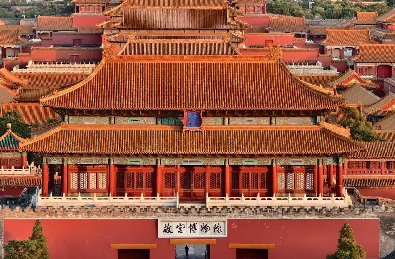 故宫博物院